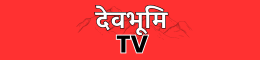 devbhoomitv.site